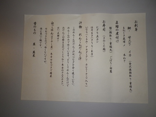 IMGP0397.JPG